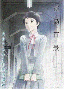 回复术士的重启人生第一季在线观看完整版