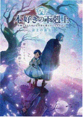 回复术士第一季1080P超清修复