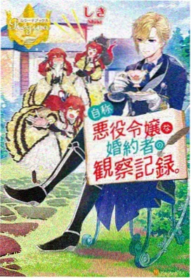 热门转生日系动漫合集